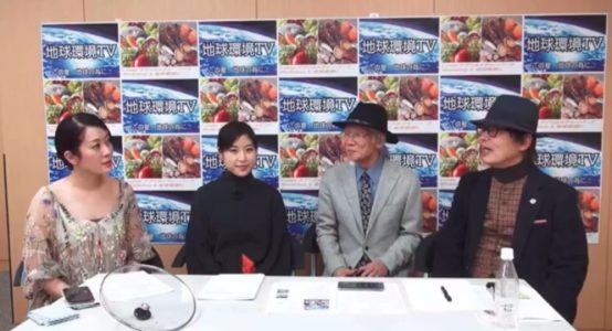 「食は生命」in 地球環境TV(生放送)
