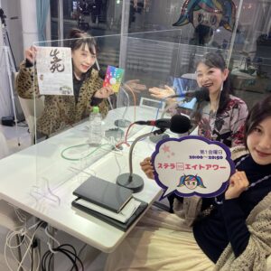 渋谷クロスFMラジオにゲスト出演