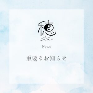 4/1~整体Newコースが始まります